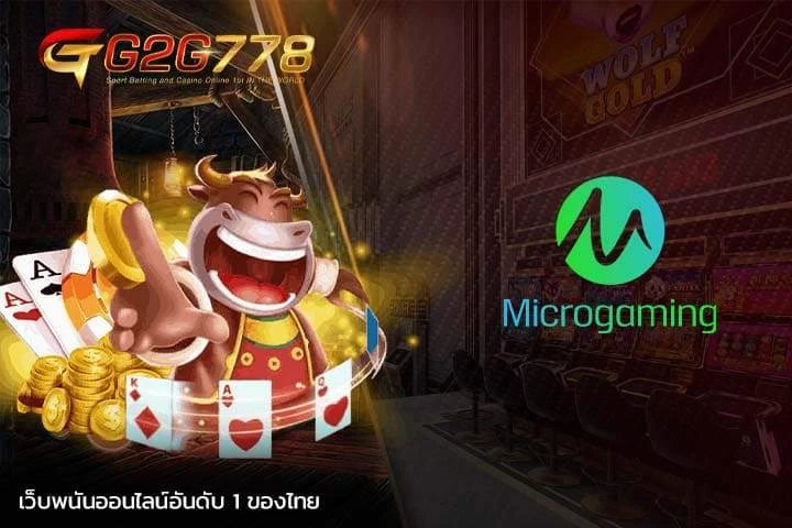 จีทูจี778