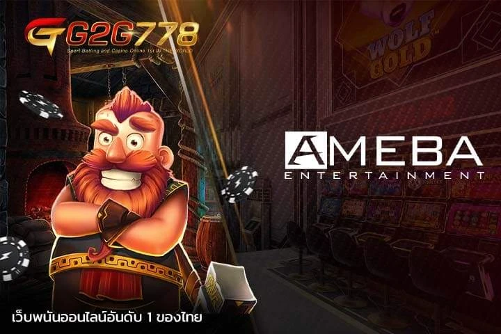 จีทูจี778