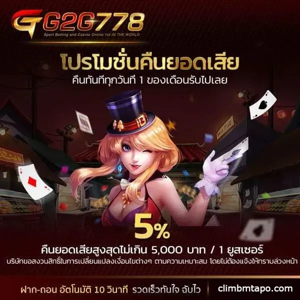 g2g778 login