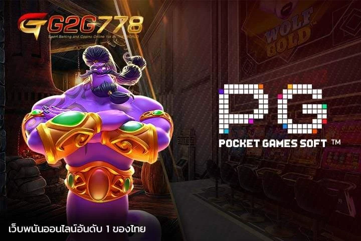 member g2g778