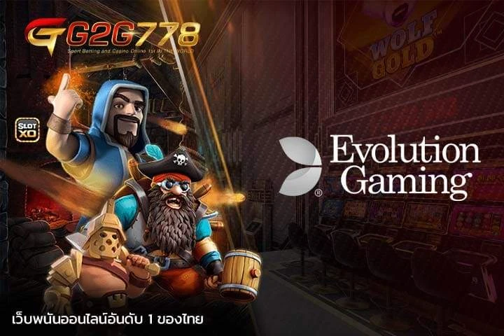 เว็บ g2g778