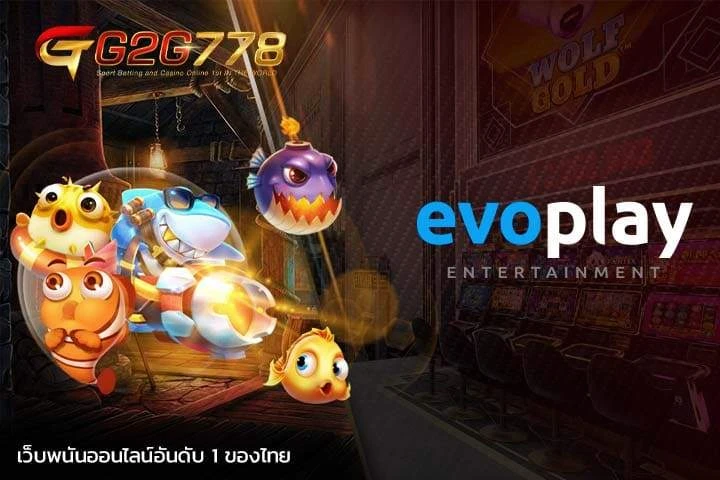g2g778 เข้า ระบบ